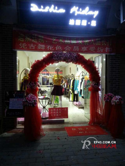 迪斯廷.凯-DistinKidny