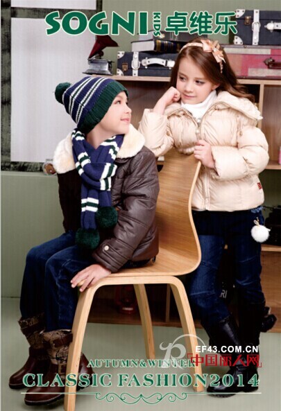 卓维乐（sognikids）