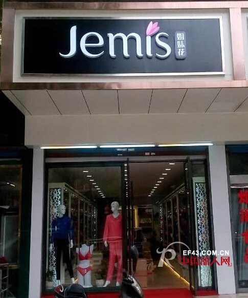 江苏喜报频传 姐妹花强势进驻无锡杨市