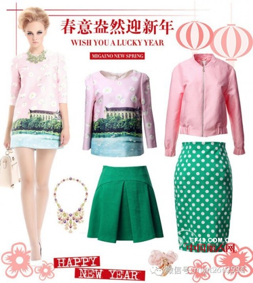 春意盎然迎新年 曼娅奴2014春季新品