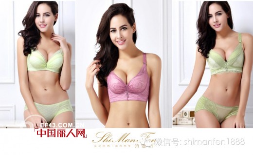 2014诗曼芬春夏新风尚 绽放健康光彩