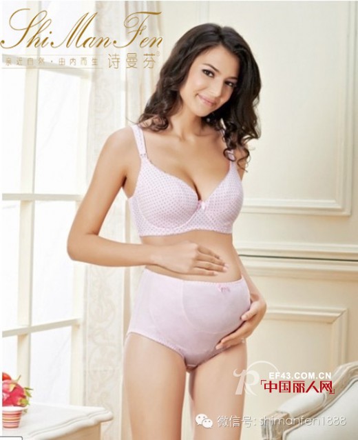 2014诗曼芬春夏新风尚 绽放健康光彩