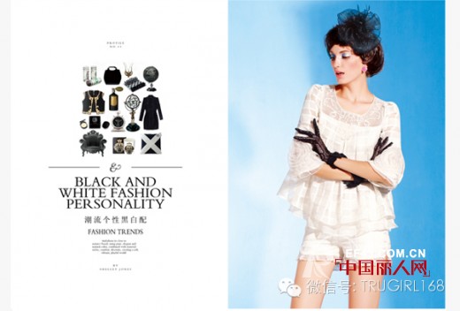 追求简约时尚的生活格调的时尚熟女——楚诗轩