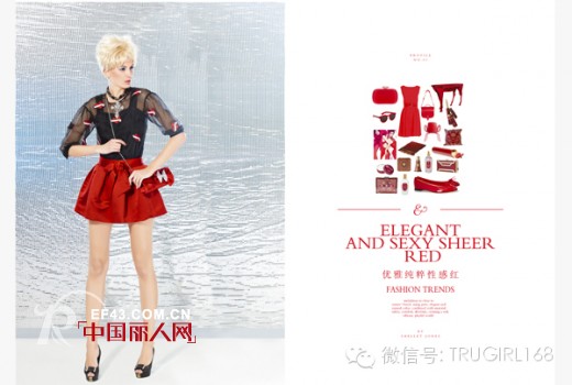 追求简约时尚的生活格调的时尚熟女——楚诗轩