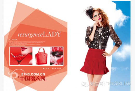 时尚,精致,性感女人味——由黛子