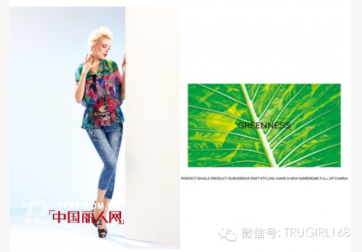 时尚,简约,大气女人味——楚薇薇