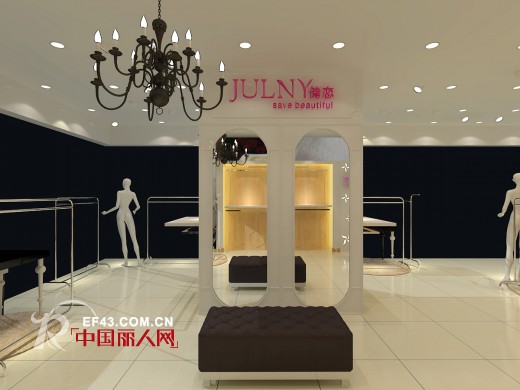 储恋女装安徽合肥新华店盛大开业