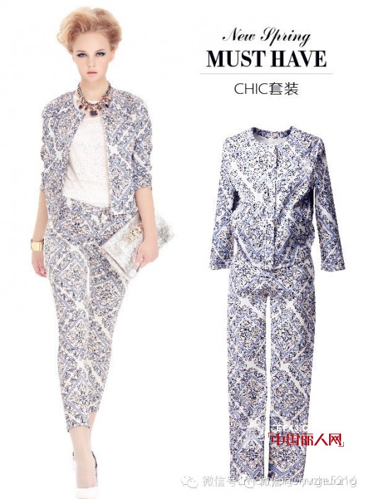 MIGAINO 曼娅奴 2014 春季新品热力上市