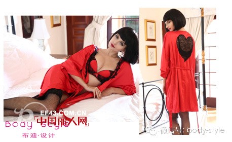 2014情人节,Bodystyle超美新品穿出甜美诱惑!