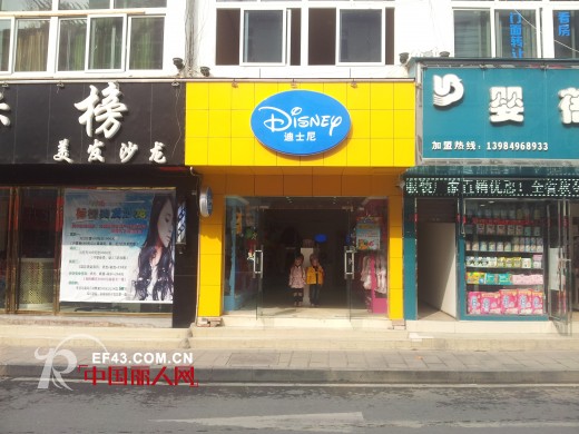 迪士尼童装