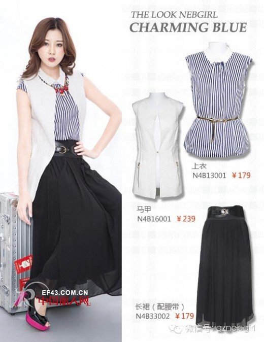 蓝色搭配什么颜色合适 蓝色单品搭配