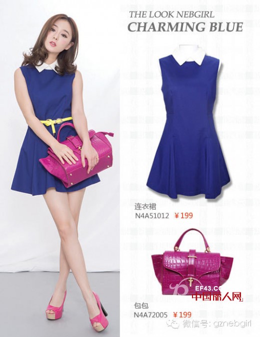 蓝色搭配什么颜色合适 蓝色单品搭配