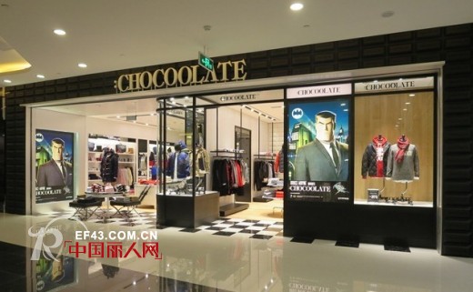 I.T旗下品牌CHOCOOLATE男装上海来福士广场店盛大开幕