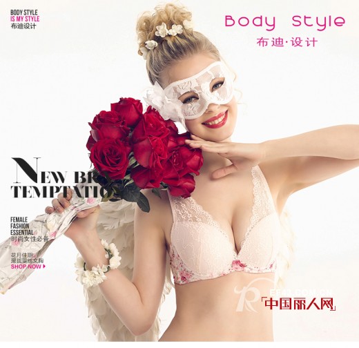 布迪设计-BodyStyle