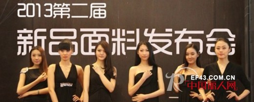 服装设计“联盟军”首度亮相3月北京面料展