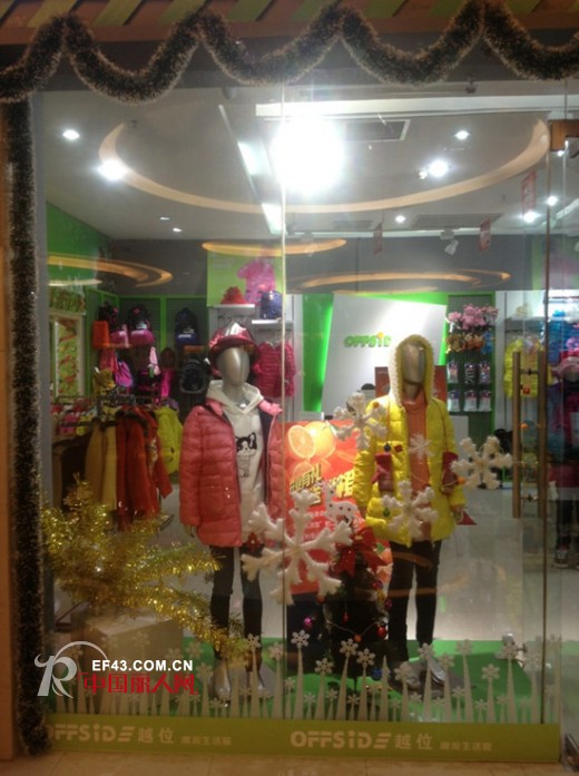 领先时尚 “offside越位”少年装走在时尚最前端