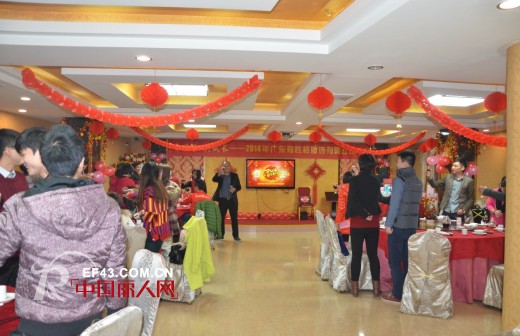 红红火火迎新年—记广东有性格服饰有限公司2014年会