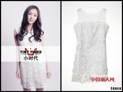 掀起记忆中的叛逆青春 爱妮格女装与《小时代》