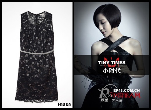 掀起记忆中的叛逆青春 爱妮格女装与《小时代》