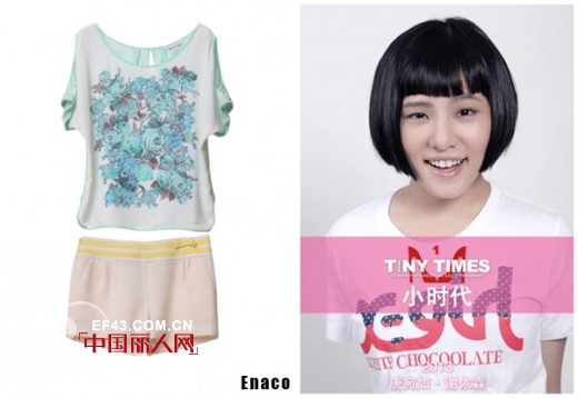 掀起记忆中的叛逆青春 爱妮格女装与《小时代》