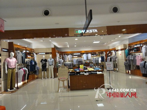 保罗诗丹-BAOLUOSHIDAN