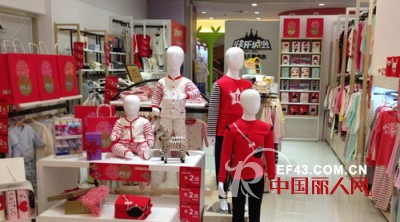 “快乐城堡” 快乐家族2014“大放光彩”