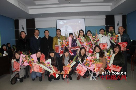 热烈祝贺叮当猫2014年度迎新评优大会顺利召开