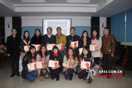 热烈祝贺叮当猫2014年度迎新评优大会顺利召开