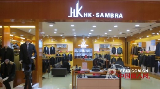 香港扇伯男装进驻东莞常平百花时代广场