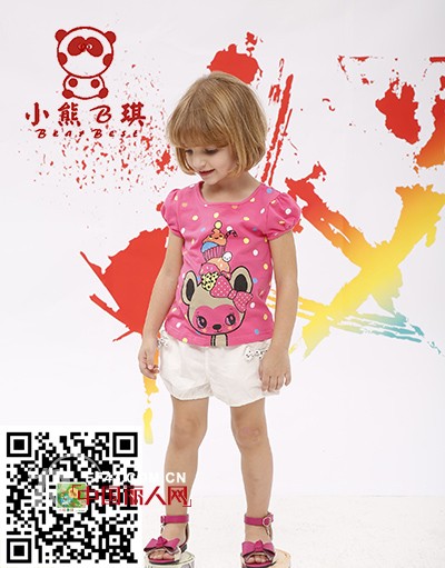 小熊B琪 - BEAR BEST