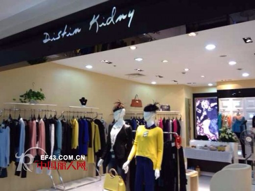 迪斯廷.凯-DistinKidny