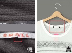 教您辨别原单和仿品的八个方法