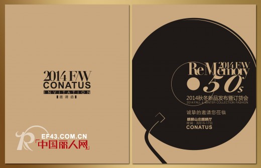 珂尼蒂思-CONATUS