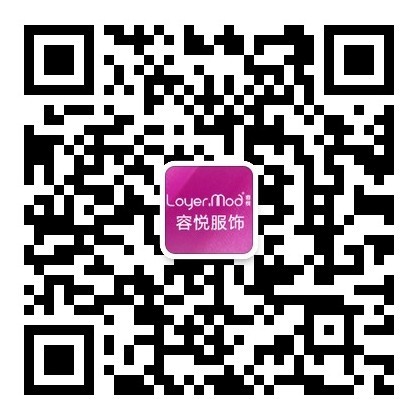 Loyer.Mod容悦隆重推出“线上线下同步开店”  开启全新O2O模式