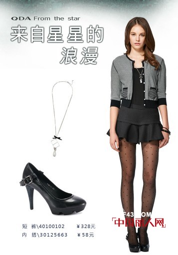 不花大钱做造型 QDA平价打造来自星星的浪漫