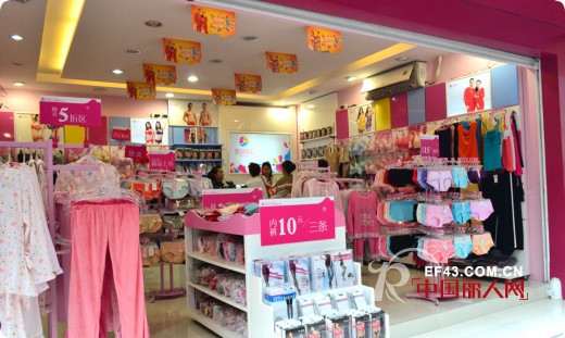 深圳市缤纷丽人心内衣公司2014年火爆招商中