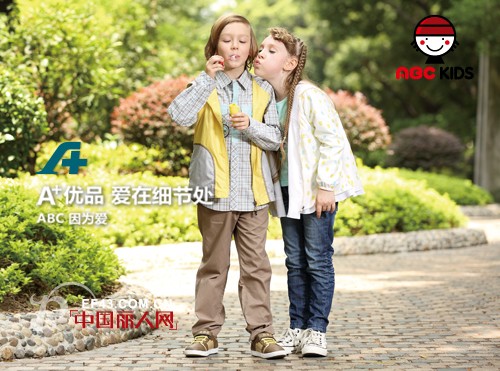 ABC童装春季新品 打造开学清新style