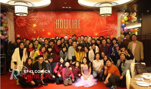 TH2011《携手同行 共创辉煌》开年晚宴圆满成功