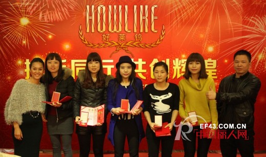 TH2011《携手同行 共创辉煌》开年晚宴圆满成功