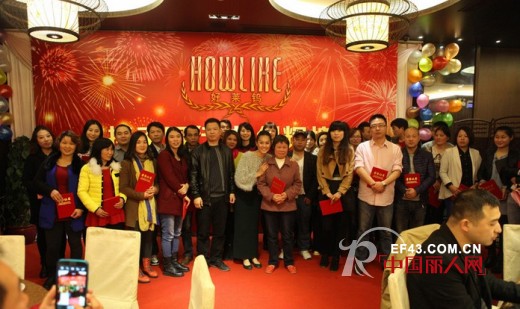 TH2011《携手同行 共创辉煌》开年晚宴圆满成功