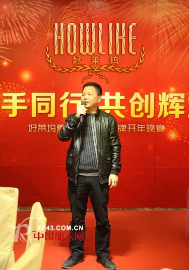 TH2011《携手同行 共创辉煌》开年晚宴圆满成功