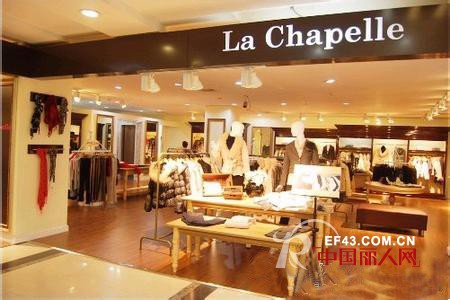 拉夏贝尔 - La Chapelle