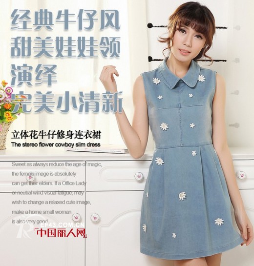 娃娃领牛仔连衣裙  教你如何装嫩妹