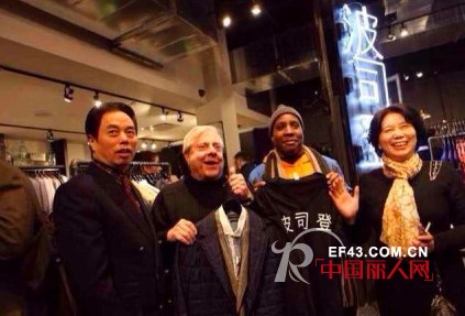 波司登女装-BOSIDENG