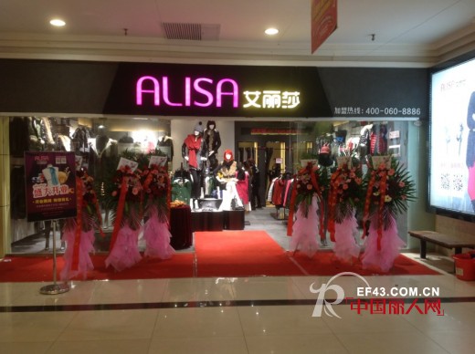 热烈祝贺艾丽莎女装福建,广西两省分别成立分公司