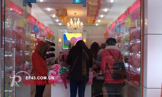 女人100内衣湖南长沙农大店隆重开业