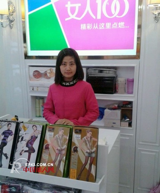 女人100内衣湖南长沙农大店隆重开业