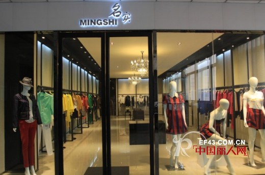 MINGSHI名实女装 细节中体现女性神韵与内涵
