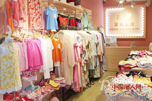 投资开店 古格推荐多元化睡衣生活馆