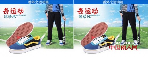 穿着潮鞋去春游 让少年马上有范